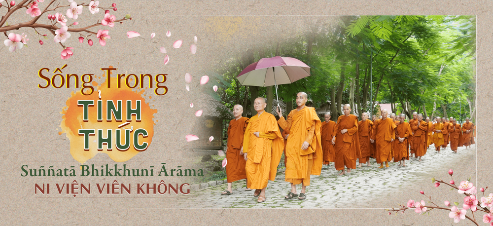 Ni Viện Viên Không