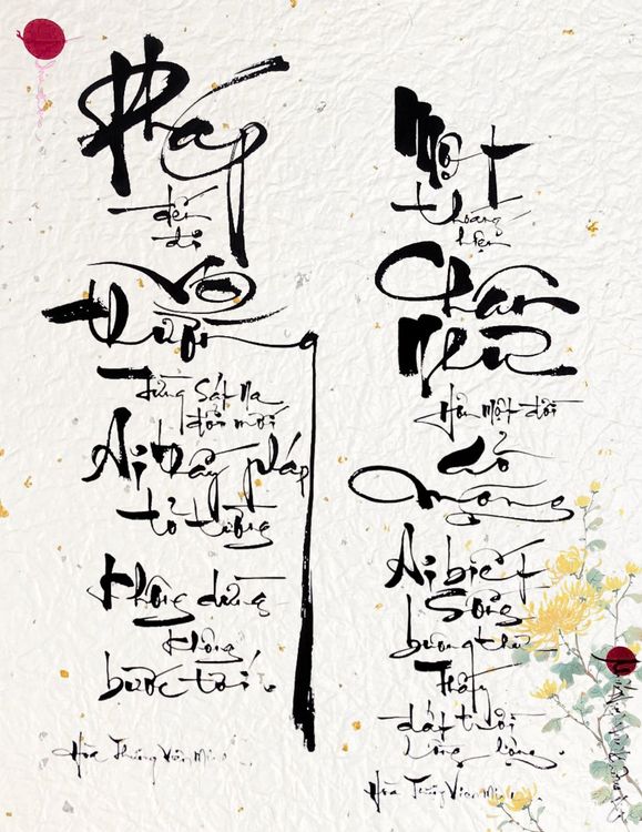 Thư Pháp Khánh Tuế Sư Ông Viên Minh