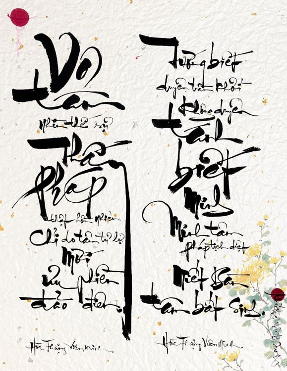 Thư Pháp Khánh Tuế Sư Ông Viên Minh