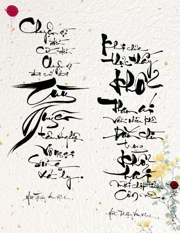 Thư Pháp Khánh Tuế Sư Ông Viên Minh