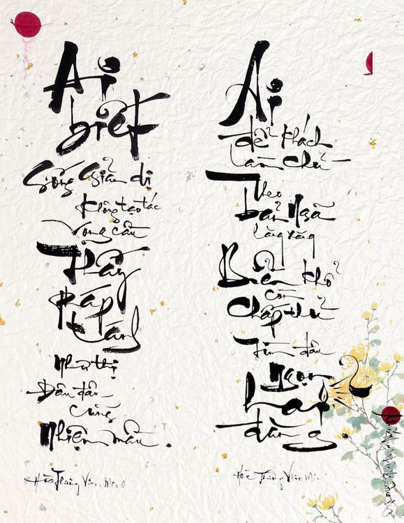 Thư Pháp Khánh Tuế Sư Ông Viên Minh